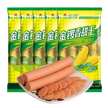 金锣火腿肠240g5袋装玉米味香甜王烧烤烤肠零食小吃方便食品