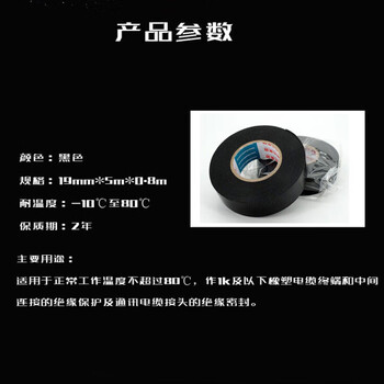 飞尔（FLYER）防水胶带 防水贴强力补漏胶布【FLM047】