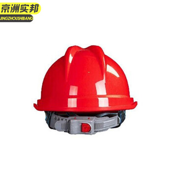 京洲实邦 V型-ABS透气-红 安全帽工地男ABS施工O型V加厚超硬头盔 JZSB-9100