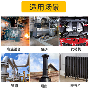 千居美 有机硅耐热漆面漆 高温漆防腐漆金属防锈油漆涂料【企业慧采 上市公司直供】16KG 银色600℃