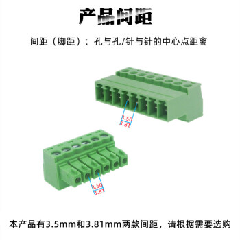 铸固 免焊对接插拔式接线端子 15EDGKP导轨式对插端子 3.50mm间距 3P对接整套