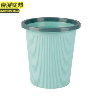 京洲实邦 小号深蓝 压圈垃圾桶创意卫生间厨房客厅无盖 JZSB-8044