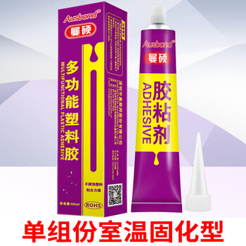 奥斯邦（Ausbond）多功能塑料胶强力胶车用粘胶贴金属铁粘得牢粘abs塑料PC外壳pvc塑胶硬木头粘合剂50ml