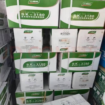 三棵树SK-3180-03黑色+高性能中性硅酮密封胶+500ML*20件 整箱发货