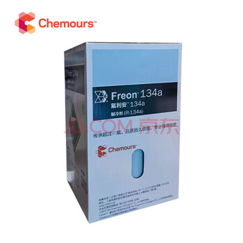 科慕（CHEMOURS）R134a-13.5kg 制冷剂 原杜邦环保冷媒 雪种 1瓶