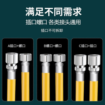 海斯迪克 HKF-4 304不锈钢燃气管防爆波纹管 插口＋插口(不可拆) 1m