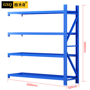 格圣奇货架超市库房储物架金属地下室层架置物架C1436蓝色副架2米