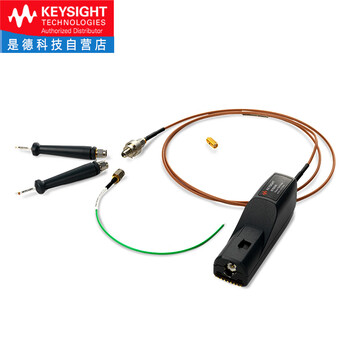 是德科技（KEYSIGHT）电源探头N7024A（6GHz）