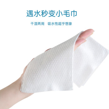Fulcotton棉柔世家一次性洁面巾绵柔巾80抽*3包干湿两用珍珠纹加大加厚