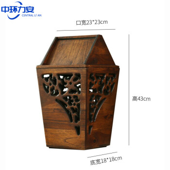 中环力安 大号摇盖带卡口 摇盖式木质复古木纹中式垃圾桶ZHLA-9027