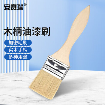 安赛瑞 木质油漆刷油漆刷子 木柄刷子 扫灰刷油刷 排笔刷 2寸 毛长38.8mm（20把装）22317