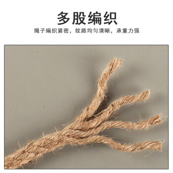 联嘉 麻绳 工业麻绳 粗细麻绳 园艺农用麻绳 物流麻绳 装饰麻绳 天然黄麻绳子 直径18mm×长50m