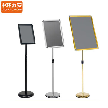 中环力安【A4银色直角】不锈钢a4立牌指示牌立式广告牌水牌展示架a3酒店导向牌展示牌落地