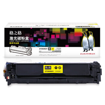 格之格 硒鼓 墨粉盒 商用专业版 适用机型CP318dw/CM318z/CP315d/CP315dw【NT-CX318XY】