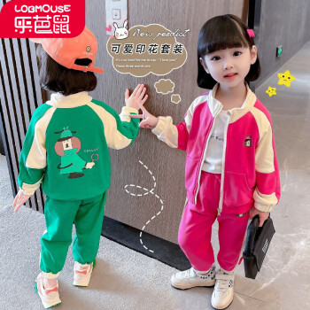 乐芭鼠童装女宝宝套装春秋款儿童套装小童婴幼儿衣服春秋装洋气时尚