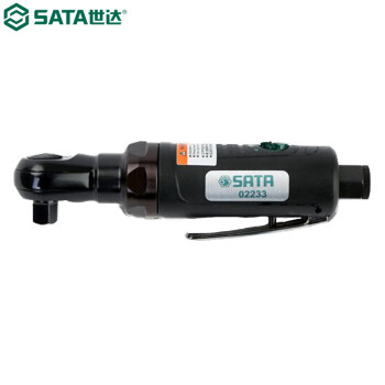 世达（SATA）02233    3/8"复合材料气动棘轮扳手