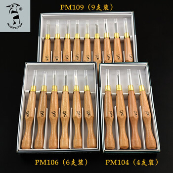 啄木鸟（WOODPECKER） 木刻刀PM106木雕刻刀手工版画刻刀橡皮章木工工具套装雕刻刀 PM106 刻刀 现货
