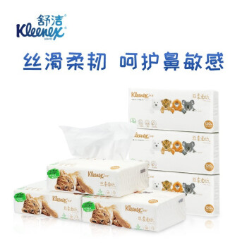 金佰利 舒洁（Kleenex）面巾纸洗脸卫生纸三层抽纸擦手纸 120抽/包 4包装 0563-10