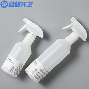 蓝鲸环卫 350ml 护理家政清洁配比瓶带刻度稀释喷瓶喷头大喷雾瓶LJHW-9070