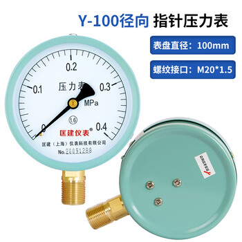匡建仪表（CONJANT）Y-100压力表直径100mm M20*1.5螺纹径向安装0-0.4mpa