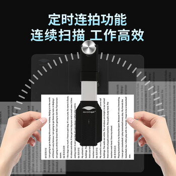 良田（eloam）1500万+500万高清双摄高拍仪扫描仪 A3硬底 办公文件证件高速自动连续扫描 双摄可拍人像 S1282AF