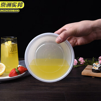 京洲实邦 1500ml圆盆白色30套 加厚白色一次性餐盒外卖打包盒JZSB-9327
