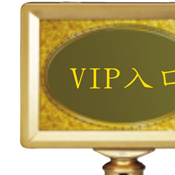 南 LG-P5 ABS 塑料插牌 砂金 伸缩带栏插牌 栏杆牌框银行隔离带警戒线杆座 可选横放或竖放 双面内容