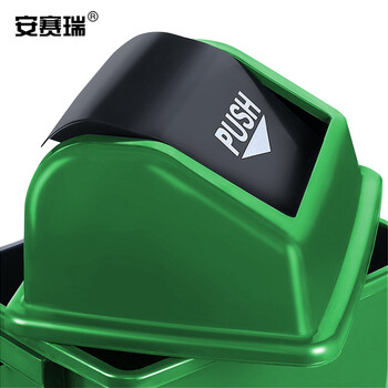 安赛瑞 摇盖垃圾分类垃圾桶 新国标加厚环卫户外果皮垃圾箱 绿色 厨余垃圾 60L 27258