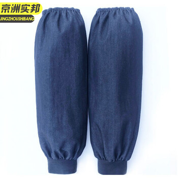 京洲实邦 41cm-牛仔罗口袖套3双 男士加长款防污电焊工防护袖套工作护肘套JZSB-9219