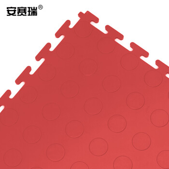 安赛瑞 PVC塑料拼接地垫 50×50cm 仓库车间走廊橡胶防滑地垫 红 圆点纹27005