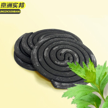 京洲实邦【绿盒一箱/300盘】蚊香蚊蝇香灭苍蝇香清香型驱蚊防蚊JZSB-9549B