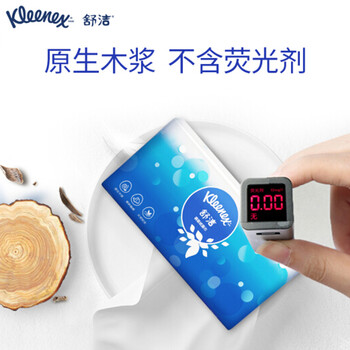 舒洁 袋装面纸 双层无香面巾纸 柔软亲肤纸抽 150张/包×48包/箱 1箱装 94466-10