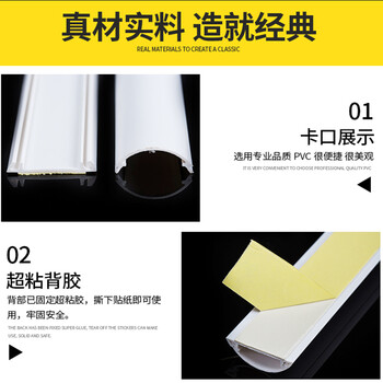 百舸 pvc地线槽 纯白全新料 厚特耐压型 阻燃地板槽弧形地槽 送胶 每5米价格 3号可含2-3根网线