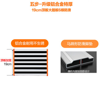 飞尔（FLYER）折叠梯子 加厚钢管铁梯 宽踏板 人字梯 单侧工程梯【防滑五步梯 PLV01】