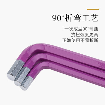 日本进口EIGHT-EX百利内六角扳手套装特长内6角六方螺丝刀工具TLC-S7BL TLC-S7BL 其他 现货