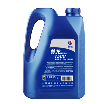 长城尊龙T500\15W-40CI-4柴机油3.5KG/4LD\6桶/箱