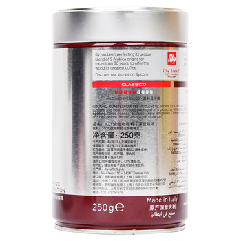 ILLY意利（illy）纯黑咖啡粉（深度烘焙）醇厚浓郁意式咖啡罐装250g