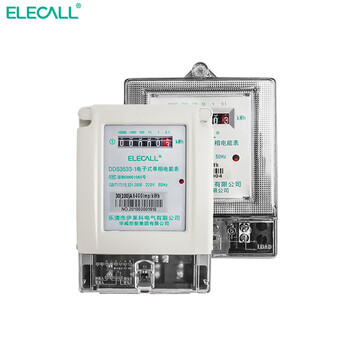 伊莱科(ELECALL)单相电子式智能电度表出租房220V电表空调电能表高精度白色DDS3533-11级5（20A)7