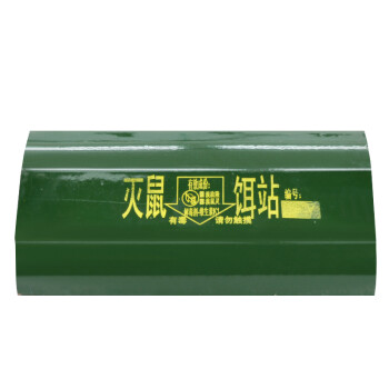 益美得 LD-3001 灭鼠饵站老鼠洞诱饵盒毒鼠站毒饵盒捕鼠器陶瓷款 2.5kg/个 