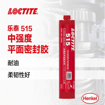 loctite 515 平面密封强力胶 300ml/支