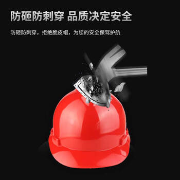谋福 CNMF 8037-1 高强度 V型施工工地安全帽 工程/ 领导通用定制收费 可定制logo 红色