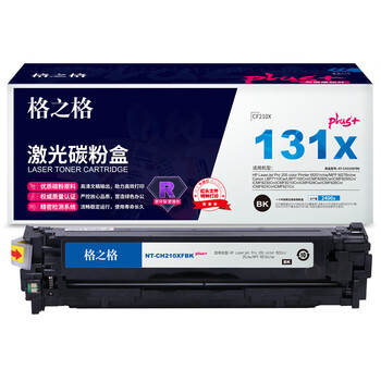 格之格 硒鼓 大容量易加粉 打印机硒鼓 墨粉盒【NT-CH210XFBKplus+】