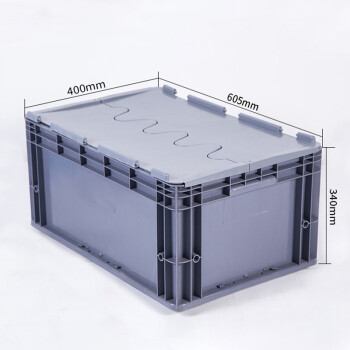 知旦 物流箱 外径:605*400*340mm物流箱周转箱储物箱仓库车间工业物流胶箱 ZWL-600340F 灰色翻盖