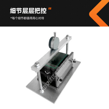 中交建仪灌浆用膨胀砂浆竖向膨胀率检测仪混凝土竖向膨胀率测定千分表 竖向膨胀率检测仪 