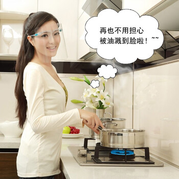 谋福CNMF厨房炒菜防护面具防雾面屏 防油溅隔离面罩（眼镜款）
