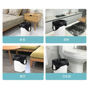 京东京造 手提式垃圾袋300只 8um防刺破 50*65cm 背心式加厚袋身大号