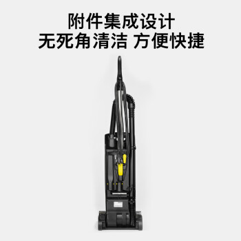 KARCHER 德国卡赫 手推式地毯吸尘器直立式地毯除尘 适用于办公室酒店商超 CV38/2 原装进口