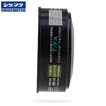 SHIGEMATSU日本重松 T/FA 过滤盒 活性炭气体过滤盒TW系列面具通用 定做 1个