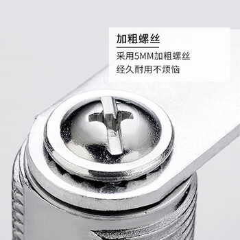 格圣奇手机存放柜锁工厂收纳柜对讲机储物柜C1690正芯20mm单开