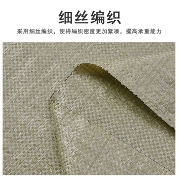 联嘉 编织袋加厚款快递物流打包袋耐磨常用包装袋40cmx60cm  50个装